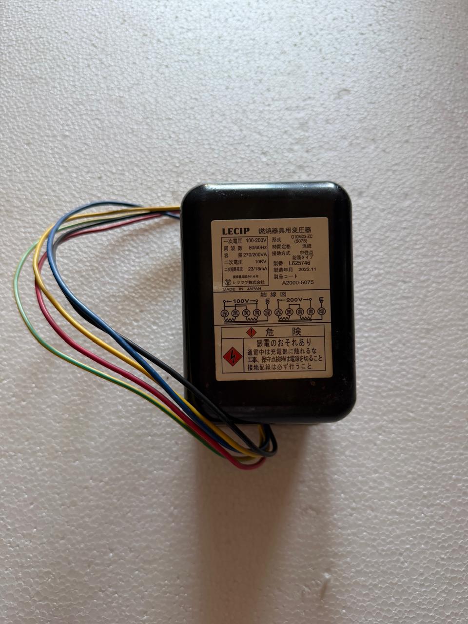 LECIP G10M23-ZC Ignition Transformer Compact Size - Image 2