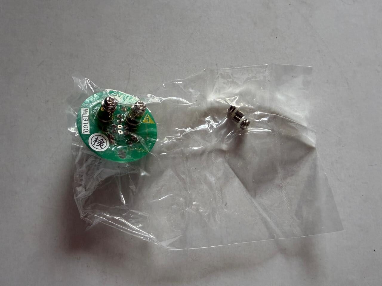 VOLCANO EP-994B ELEMENT FOR FLAME EYE AXV-260-33