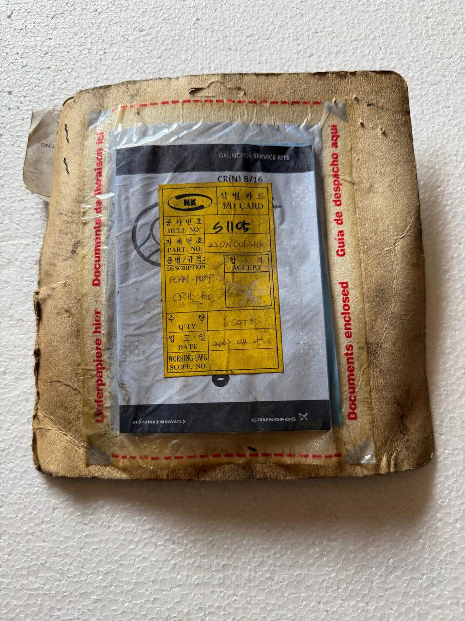 Grundfos (CR/CRN 8/16) 00985204 Shaft Seal and Gasket Seal Kit - Image 4